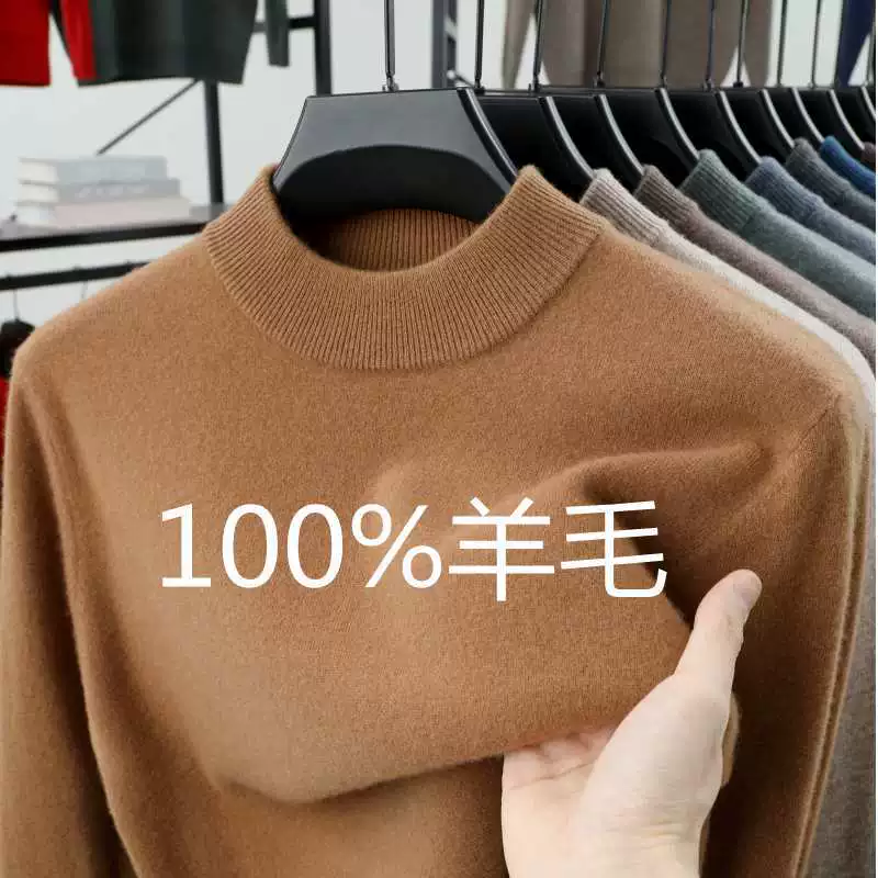 Tongxiang Puyuan Мужской свитер 100 Чистый мужской осенний и зимний свитер с половинным вырезом