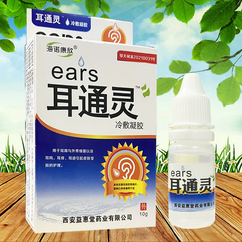 Hainuo Kangxin Ear Ling 10 мл/коробка, флюс для ушей, большой торг, цельная доставка