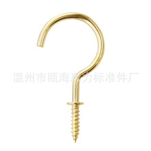 现货供应 带垫杯钩 开口羊眼 带垫灯钩 镀铜 挂衣钩 带介挂钩DIY