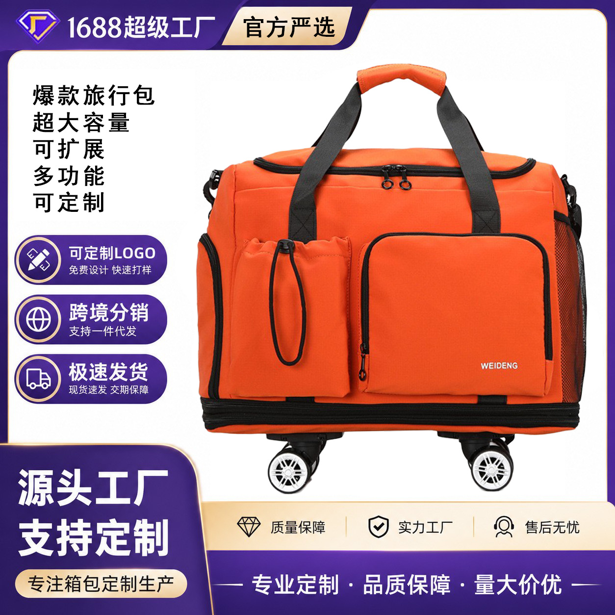 Bolsa de viaje plegable con ruedas de tela Oxford, gran capacidad, para viajes de negocios