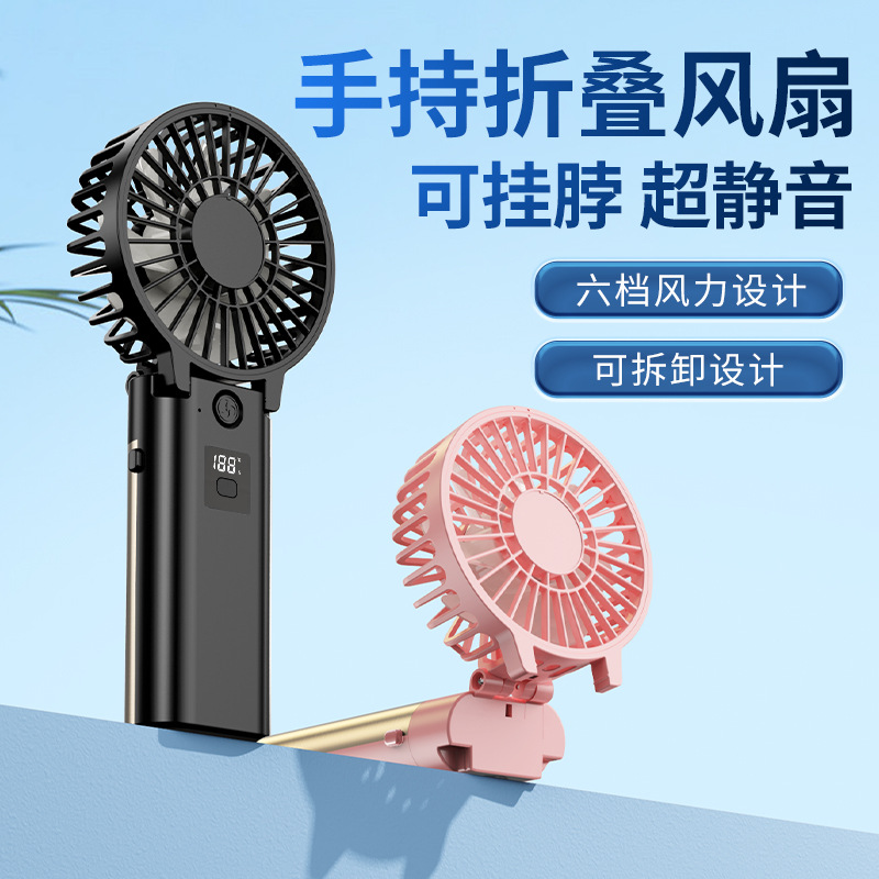 Mini ventilador de mano plegable cuello de escritorio visualización digital fragrante carga de energía móvil larga duración motor sin escobillas ventilador