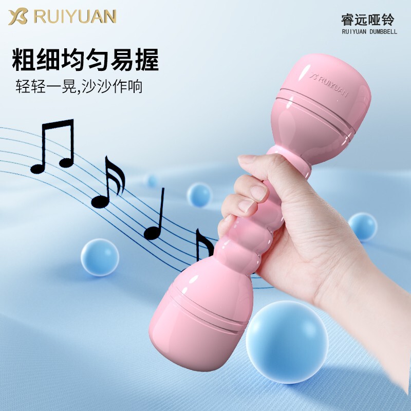 睿遠児童ダンベル幼稚園専用早操器械ショー家庭用フィットネス運動運動器材小亜鈴|undefined