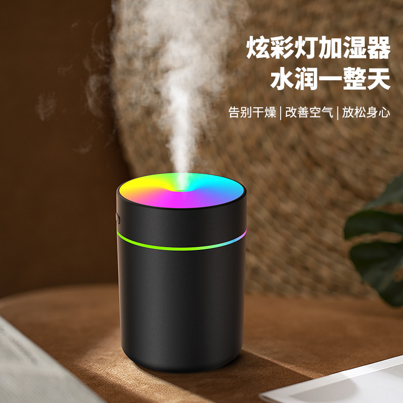 Nuevo colorido transfronterizo humidificador de copa de color mini atomizador de dormitorio portátil humidificador de purificación de aire USB