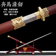 龙泉市镇宅宝剑自炼花纹钢大马士扭转纹铜装四面文玩细剑未开刃