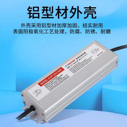 Waterproof LED light box power supply 24V 12V linear light cabinet transformer 110V 220V to DC switch power supply