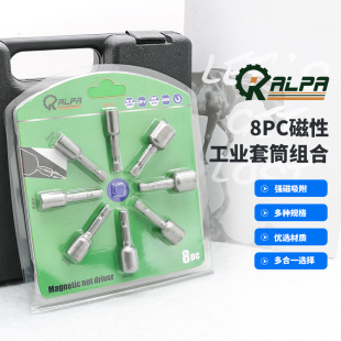 Manufacturers Wholesale 8Pc Magnetic Industrial Use Sleeve Combination Set 8-in-1 Auto Repair Maintenance Tools