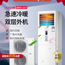 东宝空调家用立式客厅单冷暖大2匹3p 定频节能静音大风量商用柜机