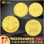 3d立体纪念电镀景区纪念币