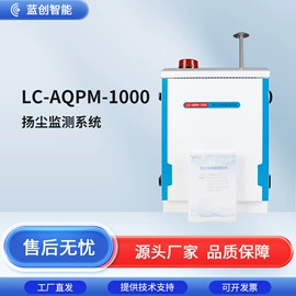 水质分析仪;其他环境检测;在线监测仪