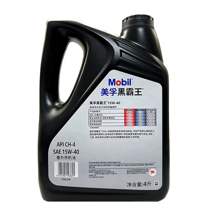 Black King 15w40 Heavy-Duty Gasoline Engine Oil