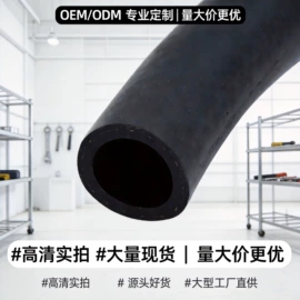 PVC异型材;橡胶密封条;硅胶管