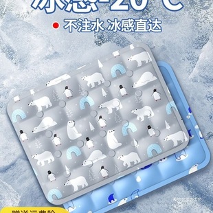 New Summer Ice Cushion, Seat Cushion, Car Water Cushion, Summer Cooling Gel Ice Bag, Ice Mat, Butt Cushion, Cooling