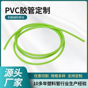 ���S����pvc��͸������ܛ��ˮ�ܹ��佉�������͸���UV ����ݔҺ��