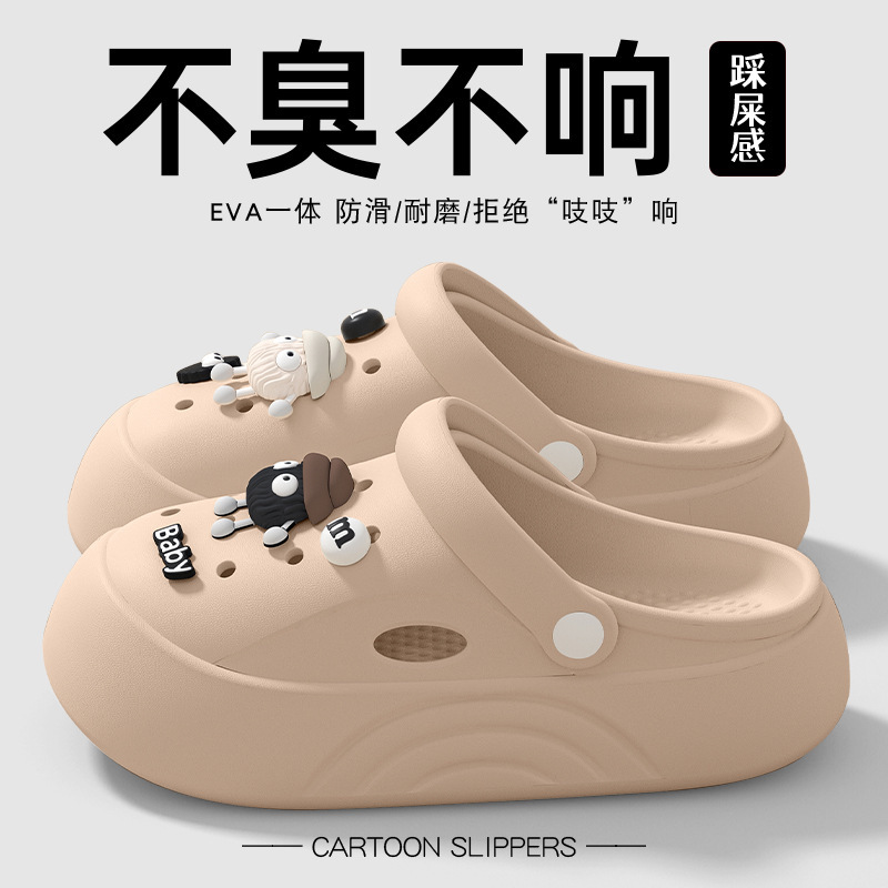 Stomp Shoes Women's 2025 Summer New Thick-soled EVA Outer Wear Non-slip Beach Breathable Baotou Sandals for Men