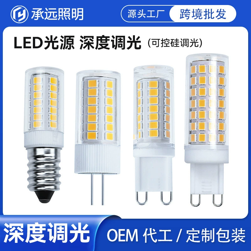 Светодиодная лампа высокой яркости, энергосберегающая, с глубоким затемнением, 5 Вт, антивандальная, G9G4E14, двухконтактная, для дома и коммерческого использования