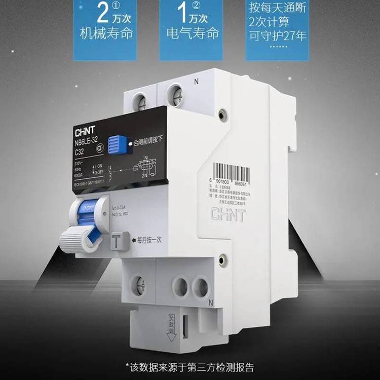 原装正泰智能***式断路器NA1-2000 3200电动固定抽屉大量库存原装