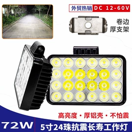 其他车灯;转向灯、角灯;大灯、前照灯