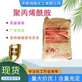 氯化物;甜味剂;金属清洗剂