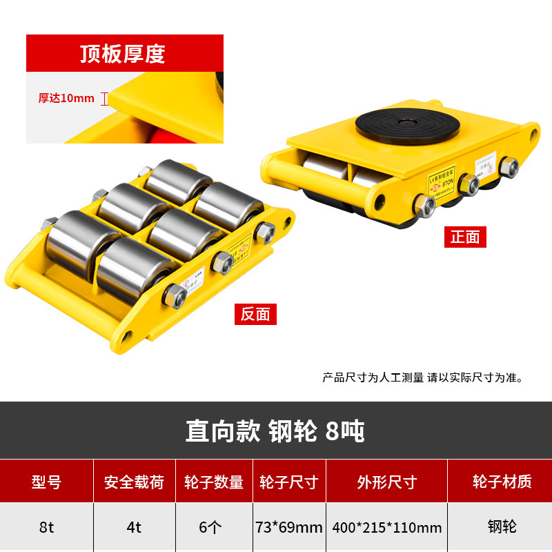 camión de transporte tanque de tierra buey universal equipo pesado desplazador recto de carga pesada dirección giratoria tanque de tierra pequeño