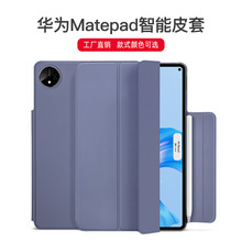 matepad11保护套pro10.8磁吸双面夹带搭扣华为Pro11平板支架皮套