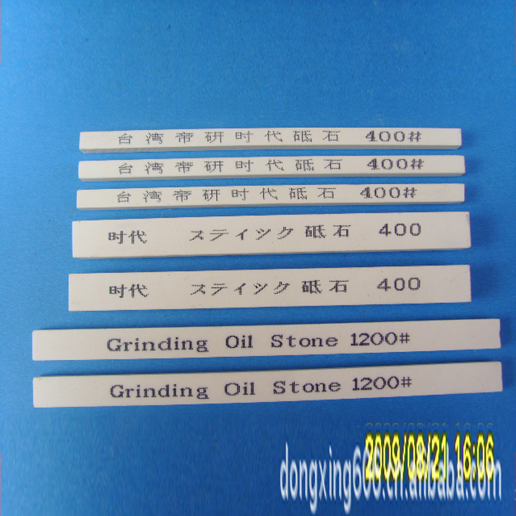 厂家供应各种油石，砥石，研磨油石 欢迎订购