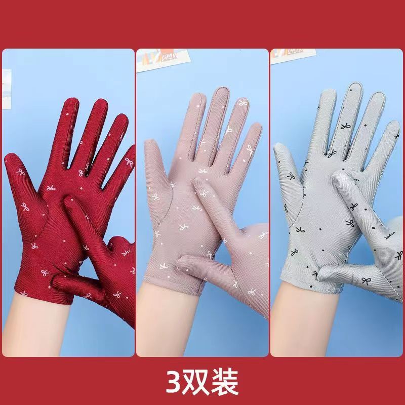 여성 [자줏빛 붉은 피부 가루 + 라이트 그레이] 세 쌍