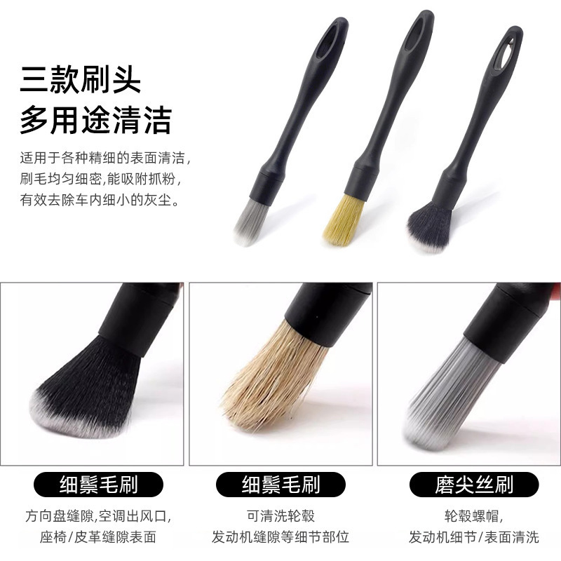 亚马逊同款汽车内饰猪鬃刷细节刷用品空调出风口仪表盘便携|undefined
