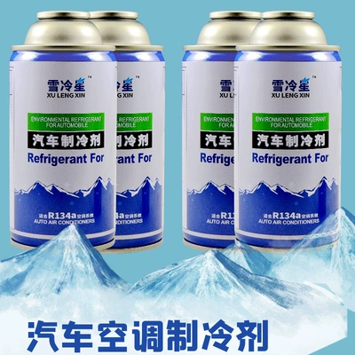 conditioning refrigerants, and refrigerant – Antifriz - r134a4-pack