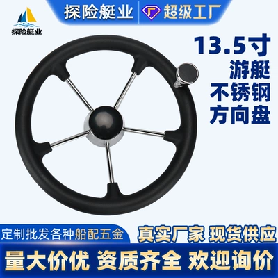 Marine Steering Wheel Stainless Sükan çarxları