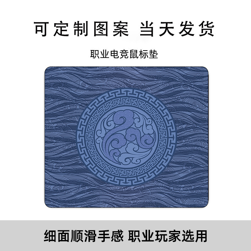 Guochao Esports Tiger Mouse Pad Chicken CSGO コンピュータノートブックキーボードゲームパッド男性 FPS デスクパッドドロップシッピング|undefined