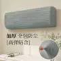 全包弹力挂式跨境防尘罩