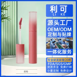 水雾唇釉大牌定制口红不沾杯唇泥加工贴牌oem跨境爆款odm雾面唇彩
