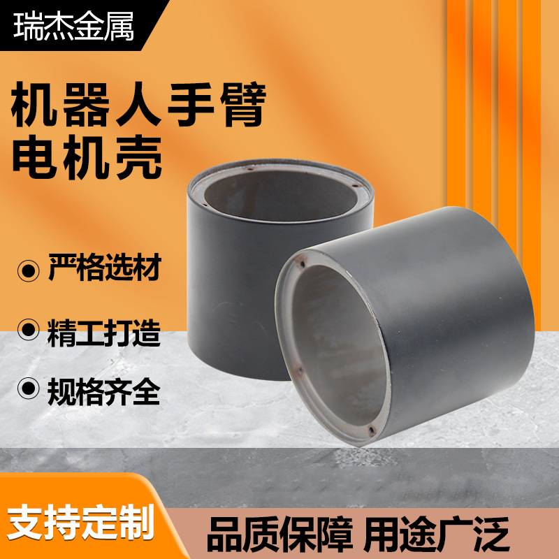 汽车电机外壳铸件电动马达电池零配件壳体铝合金外壳厂家供应
