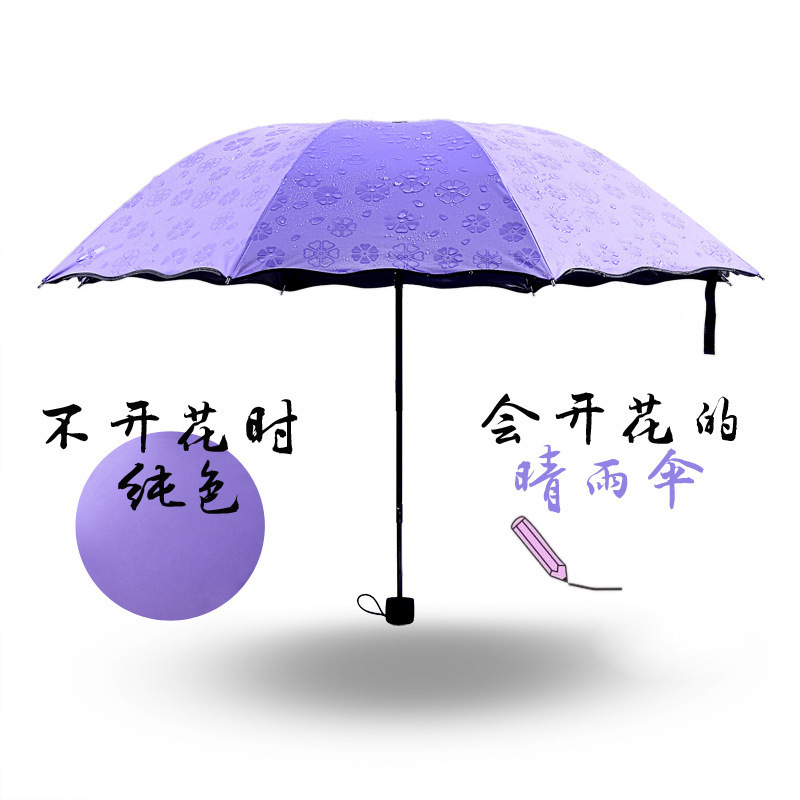 Vinyl Umbrella Wholesale, Water-Resistant, Blooming Umbrella, Vinyl Sun Protection 70% off Sun Umbrella, Logo Production Advertising Umbrella