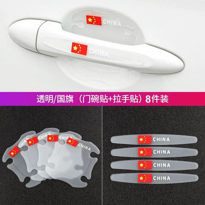 warning bump scratch anti-collision protective – Portal Wrist - transparent-new-flag-door-bowl-handle