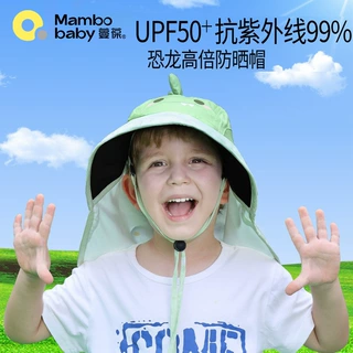 蔓葆儿童防晒帽婴儿帽子宝宝遮阳帽女童防紫外线男孩太阳帽批发
