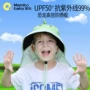 蔓葆儿童宝宝防紫外线防晒帽