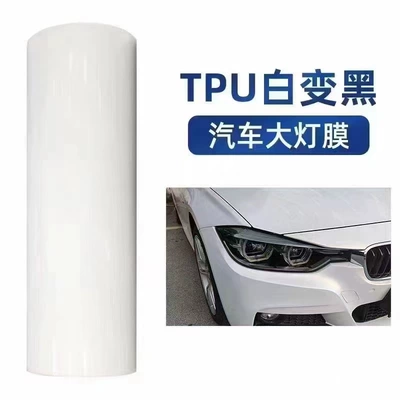 Color Changing Film Front Headlight – Car headlight protective film - tpu-white-turns-black-30cm15m