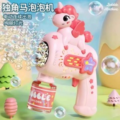 漫画バブルマシンハンドヘルドインターネット有名人ホットモデル全自動バブルガン電動新しい子供女の子のおもちゃユニコーン