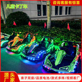 新款商用卡丁车大人小孩可坐户外儿童漂移车游乐广场出租车电动车