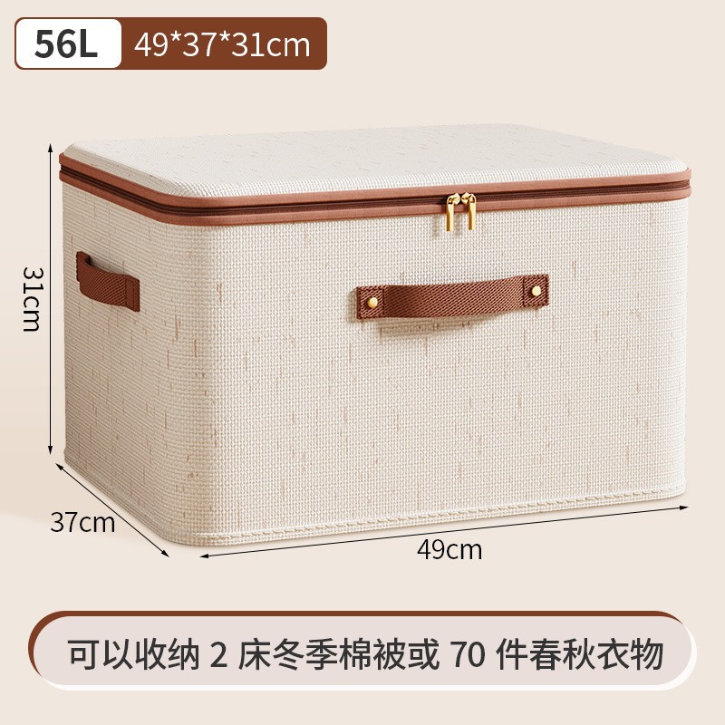 56L 천산면 및 린넨 보관함