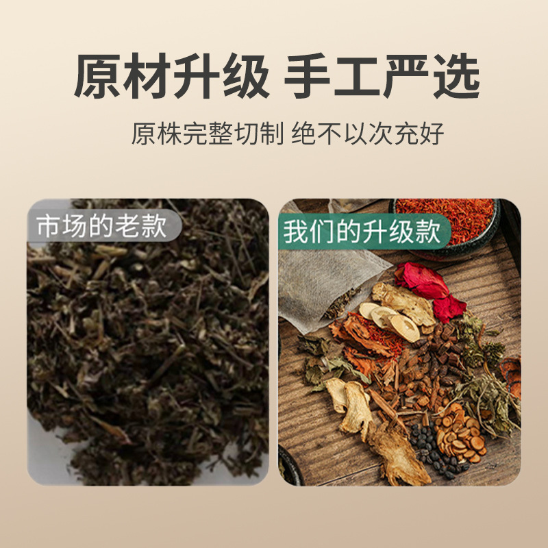 艾草生姜花椒免煮泡脚包家用艾草足浴包暴汗艾草花椒生姜泡脚包|undefined