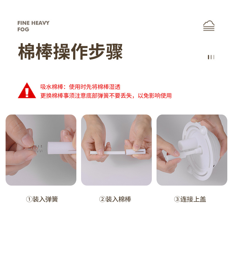 木星加湿器-详情3_14.jpg