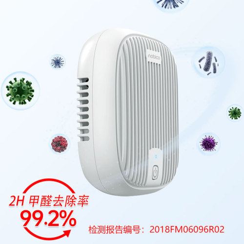 Nobik Negative Ion Air Purifier — Household Pet Toilet, Sterilization, Odor Removal, Formaldehyde and Ozone Disinfection Machine