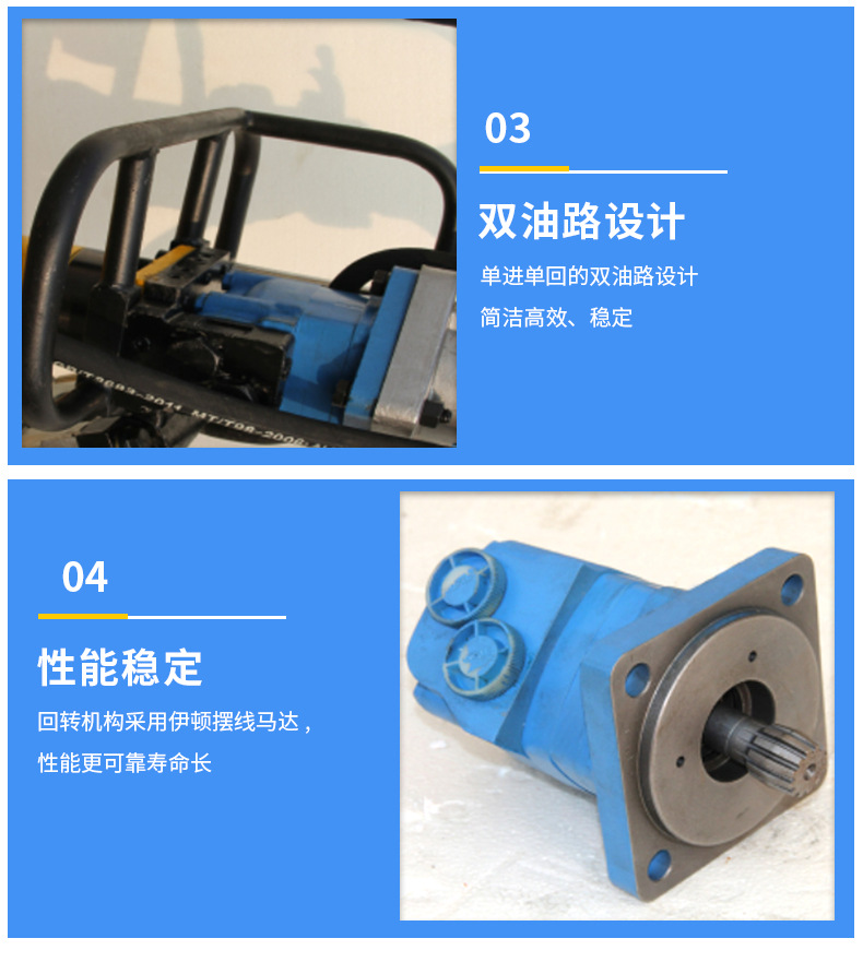 液压锚杆钻机详情_06.jpg