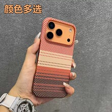 �m��iPhone17proMaxĥɰ�����֙C��̼�w�S�O��16�����y15���o��