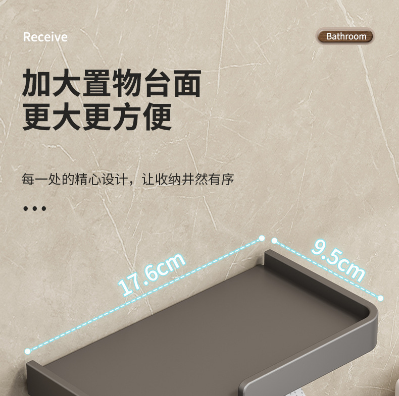 https://www.toonies.cn槍灰紙巾架詳情_08.jpg_800x800.jpg