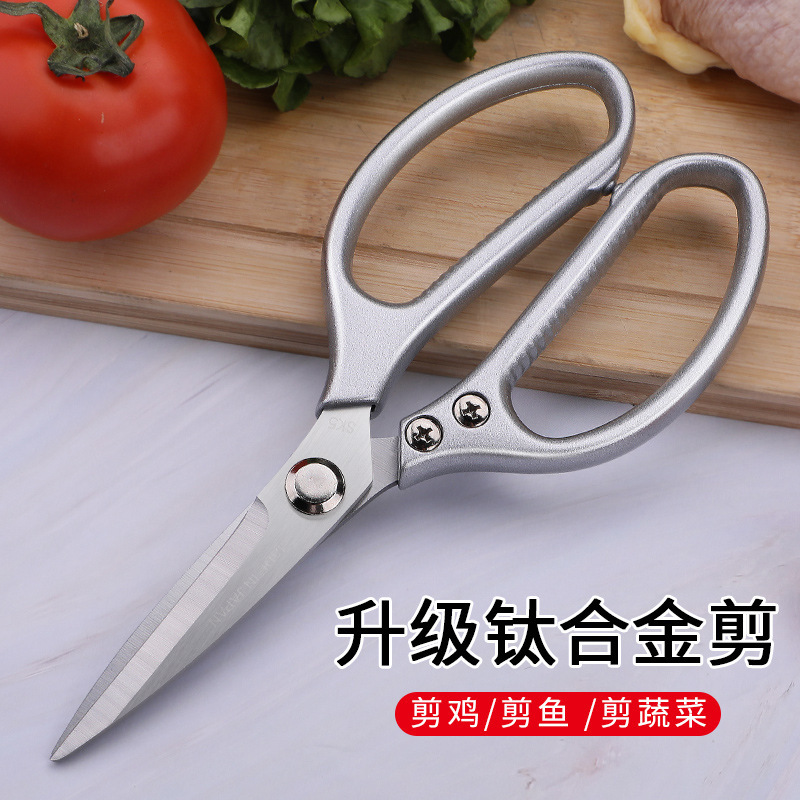 Agencia de nuevos tijeras de cocina tijeras de barbacoa tijeras de acero inoxidable tijeras de hueso de pollo tijeras de cocina multifuncional domésticas
