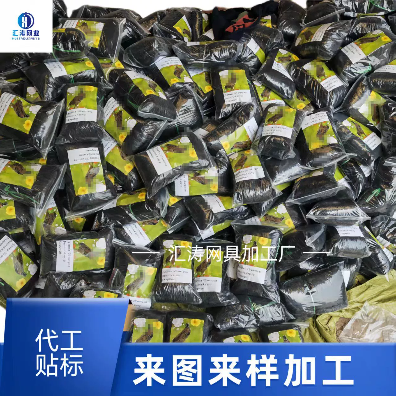 Индивидуальная обработка и маркировка противоптичьих сетей поддерживает маркировку заказа, поставку от источника, садоводство и сельскохозяйственное посадочное оборудование.