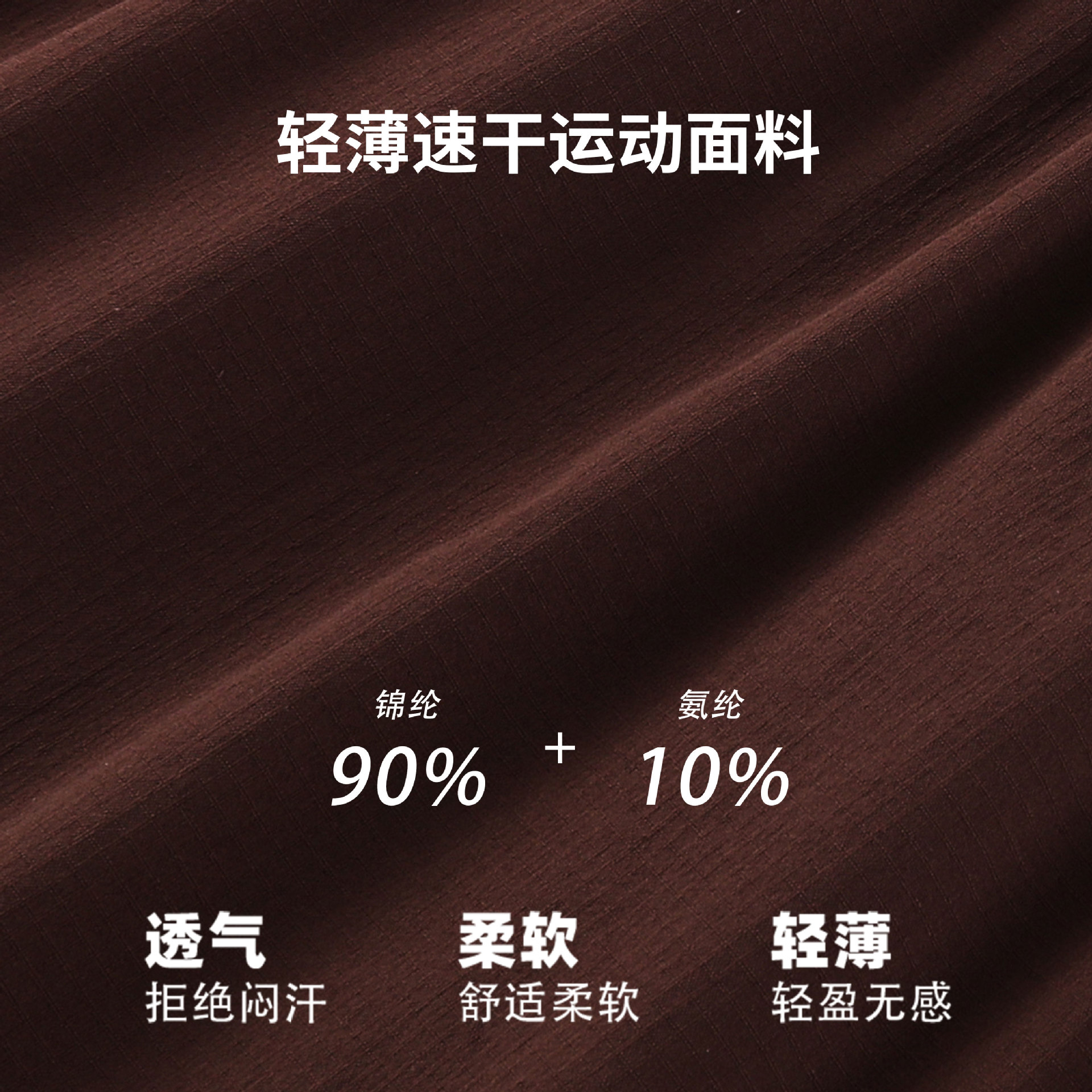 Pantalones cortos deportivos de color sólido de malla pantalones cortos de cinco puntos de secado rápido de seda de hielo de baloncesto suelto delgado de verano para hombres